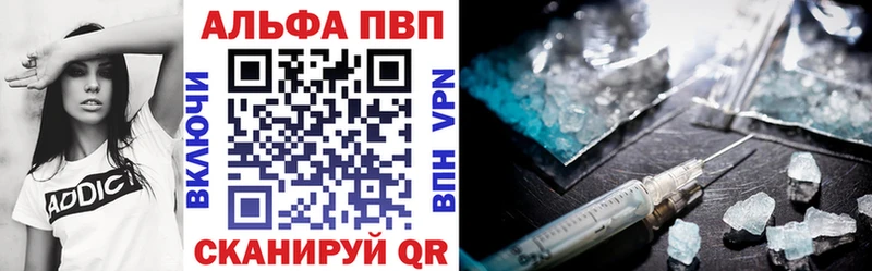 Альфа ПВП СК КРИС  где можно купить наркотик  hydra   Вышний Волочёк 