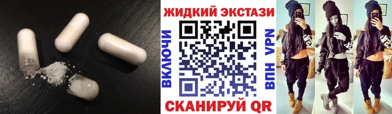 дарк нет клад  Вышний Волочёк  Бутират буратино 