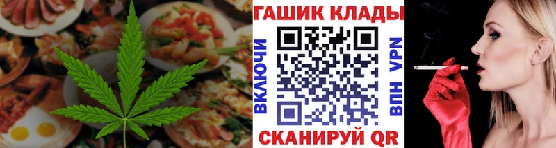 Еда ТГК марихуана  Вышний Волочёк 