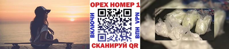 Кокаин Перу  закладка  Вышний Волочёк 
