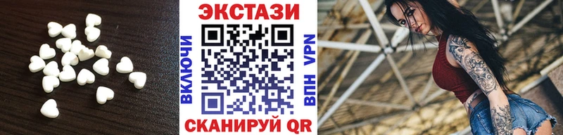 Экстази Cube  Вышний Волочёк 