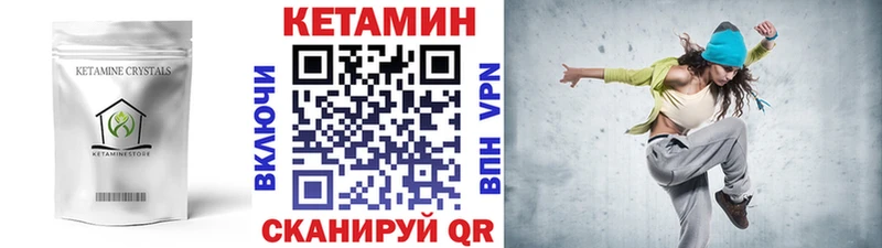 mega   Вышний Волочёк  сайты даркнета формула  Кетамин VHQ 