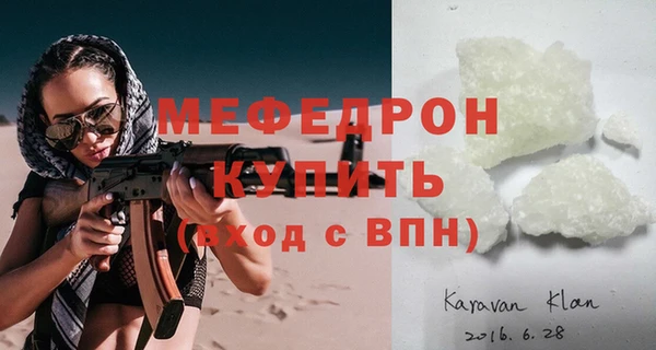 спайс Белокуриха
