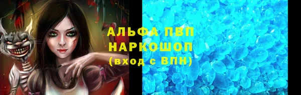 спайс Белокуриха