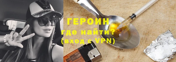 spice Балахна