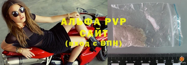 бутик Беломорск