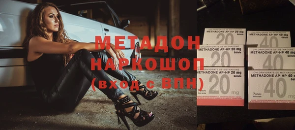 спайс Белокуриха