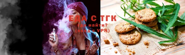 бутик Беломорск