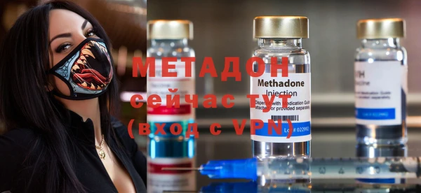 спайс Белокуриха
