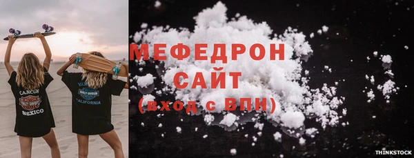 бутик Беломорск
