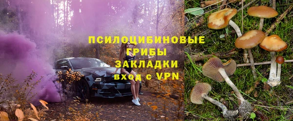 бутик Беломорск