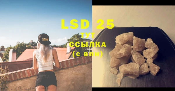 спайс Белокуриха