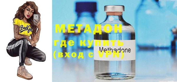 бутик Беломорск