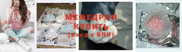 спайс Белокуриха