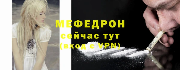спайс Белокуриха