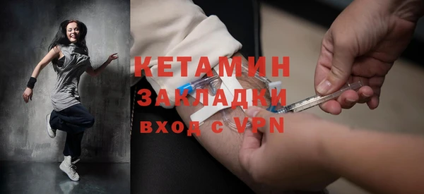 спайс Белокуриха