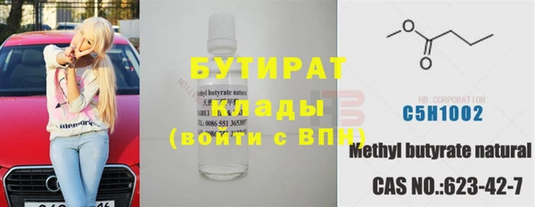 спайс Белокуриха
