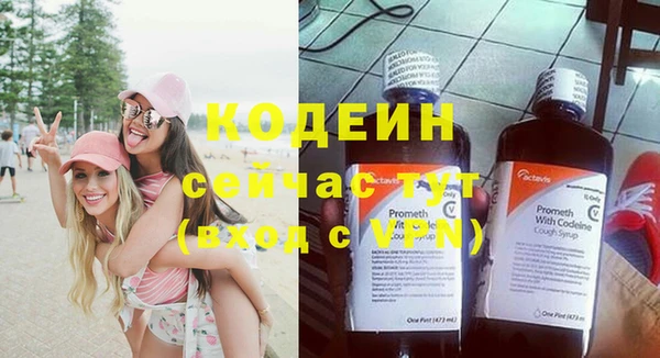 бутик Беломорск