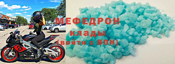 бутик Беломорск