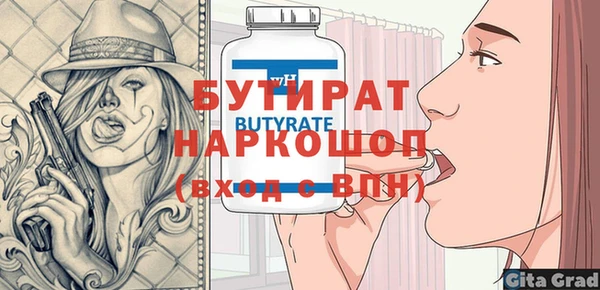 твердый Белоозёрский