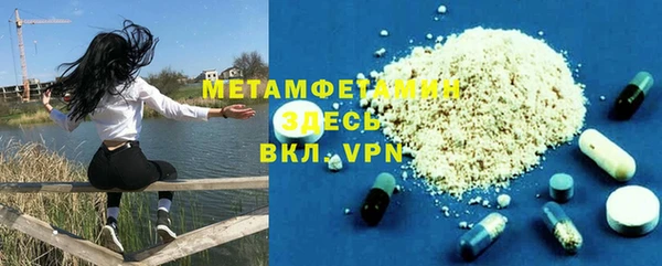 бутик Беломорск