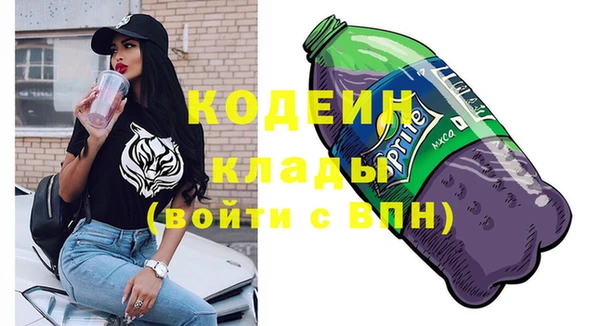 спайс Белокуриха