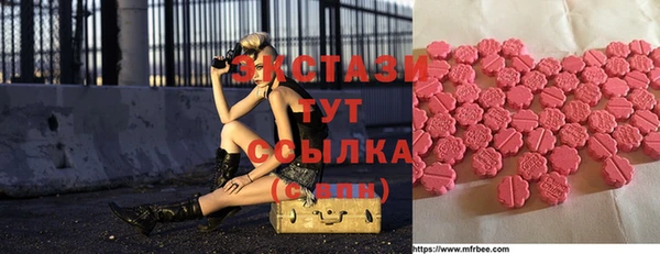 бутик Беломорск