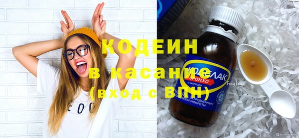 бутик Беломорск