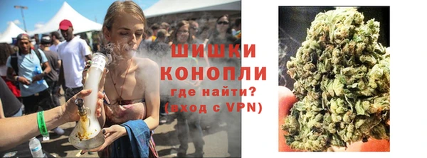 бутик Беломорск