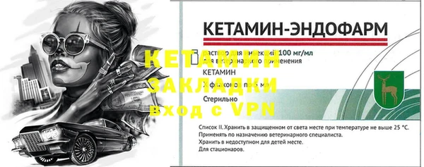 спайс Белокуриха