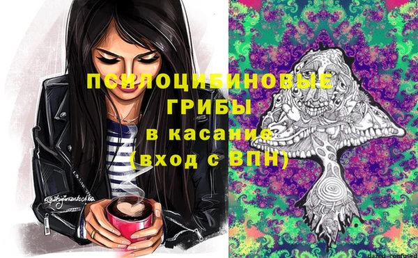 бутик Беломорск