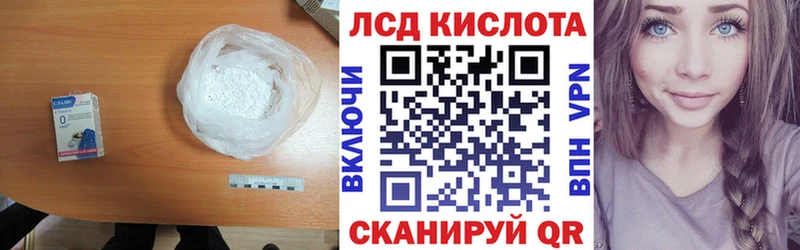 Лсд 25 экстази ecstasy  где купить наркоту  Вышний Волочёк 