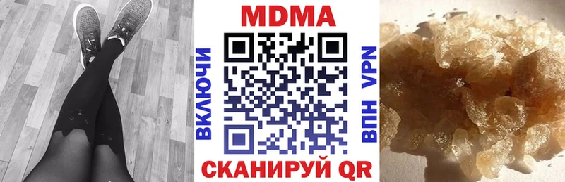 MDMA молли  Вышний Волочёк 