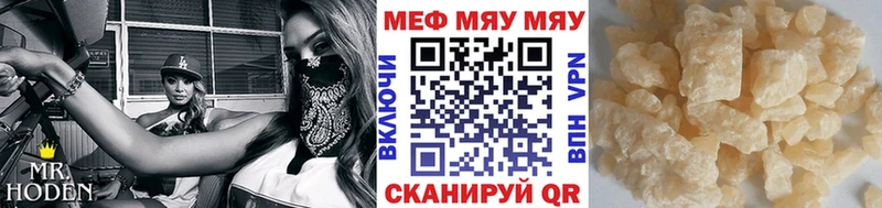 МЕФ 4 MMC  Вышний Волочёк 