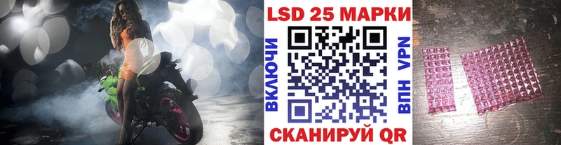omg зеркало  Вышний Волочёк  Марки N-bome 1500мкг 