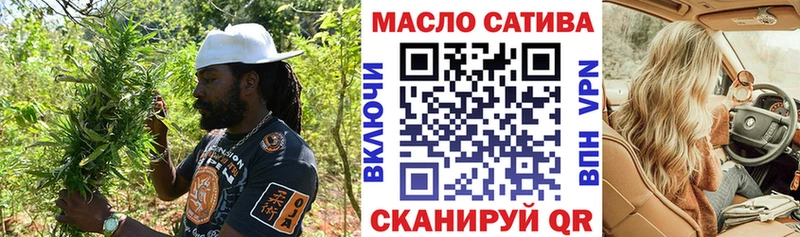 ТГК концентрат  Вышний Волочёк 